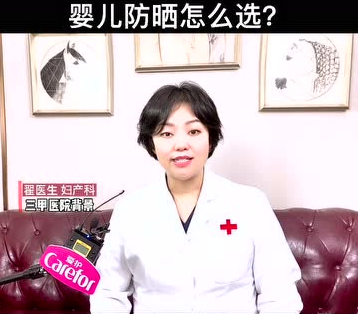 愛(ài)護(hù)洗護(hù)：嬰兒防曬怎么選？寶寶防曬知多少