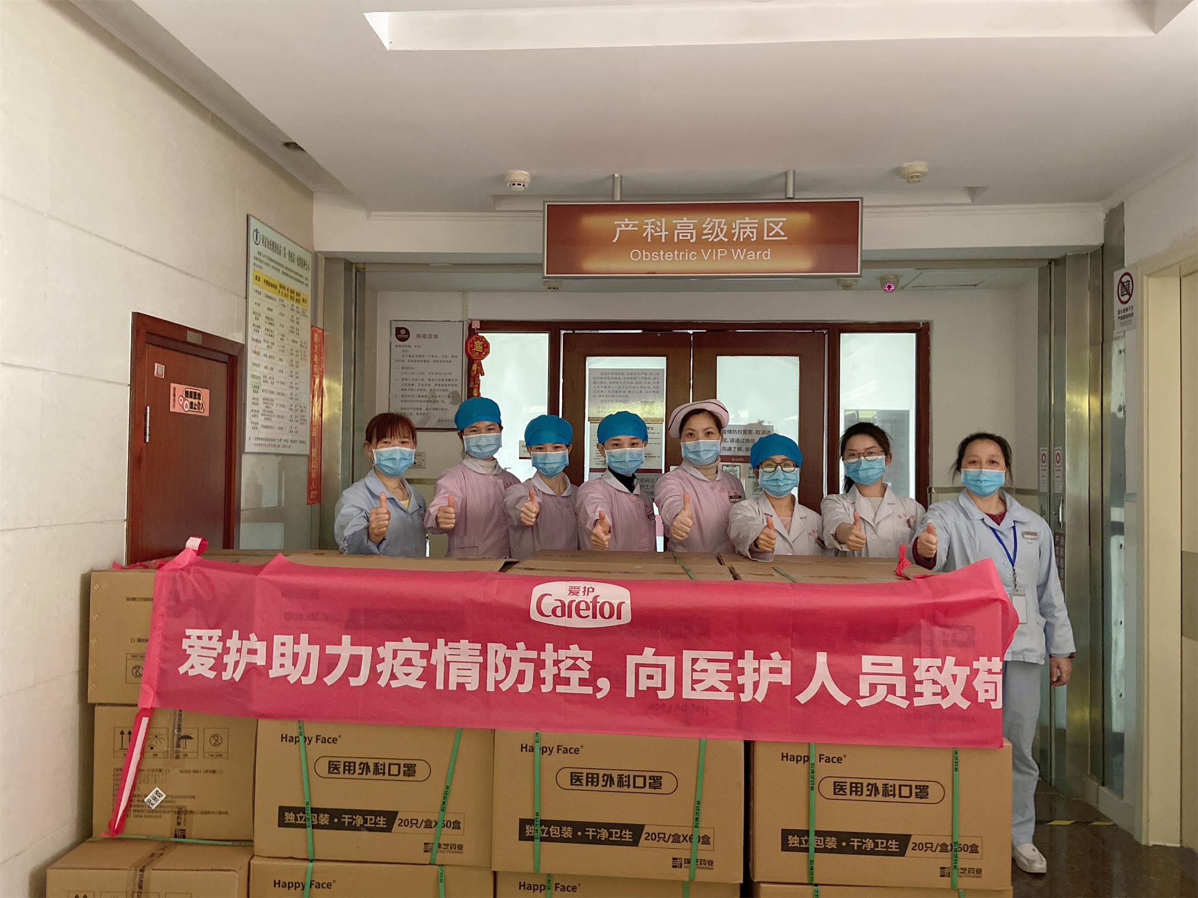 節(jié)日防疫不打烊，愛護暖心致敬一線防疫工作者