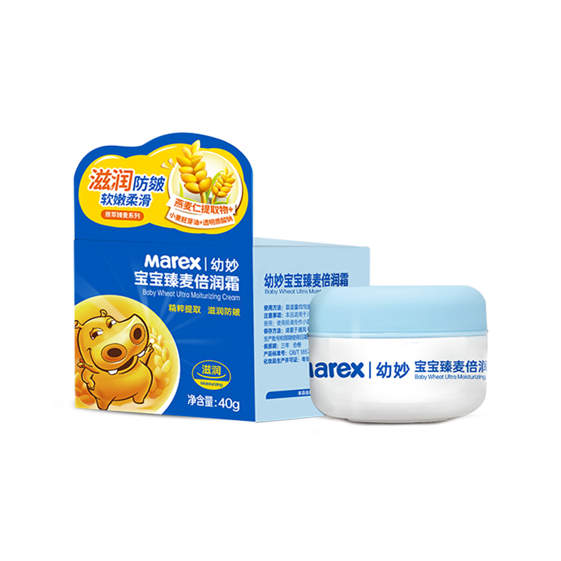 幼妙寶寶臻麥倍潤(rùn)霜