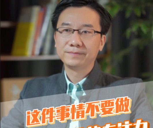 愛護嬰童：很多事情不要做，會毀掉孩子專注力