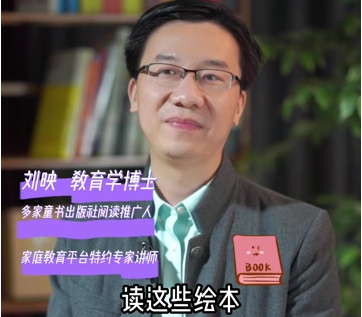 愛護嬰童：1-3歲寶寶看這些繪本，大腦更聰明