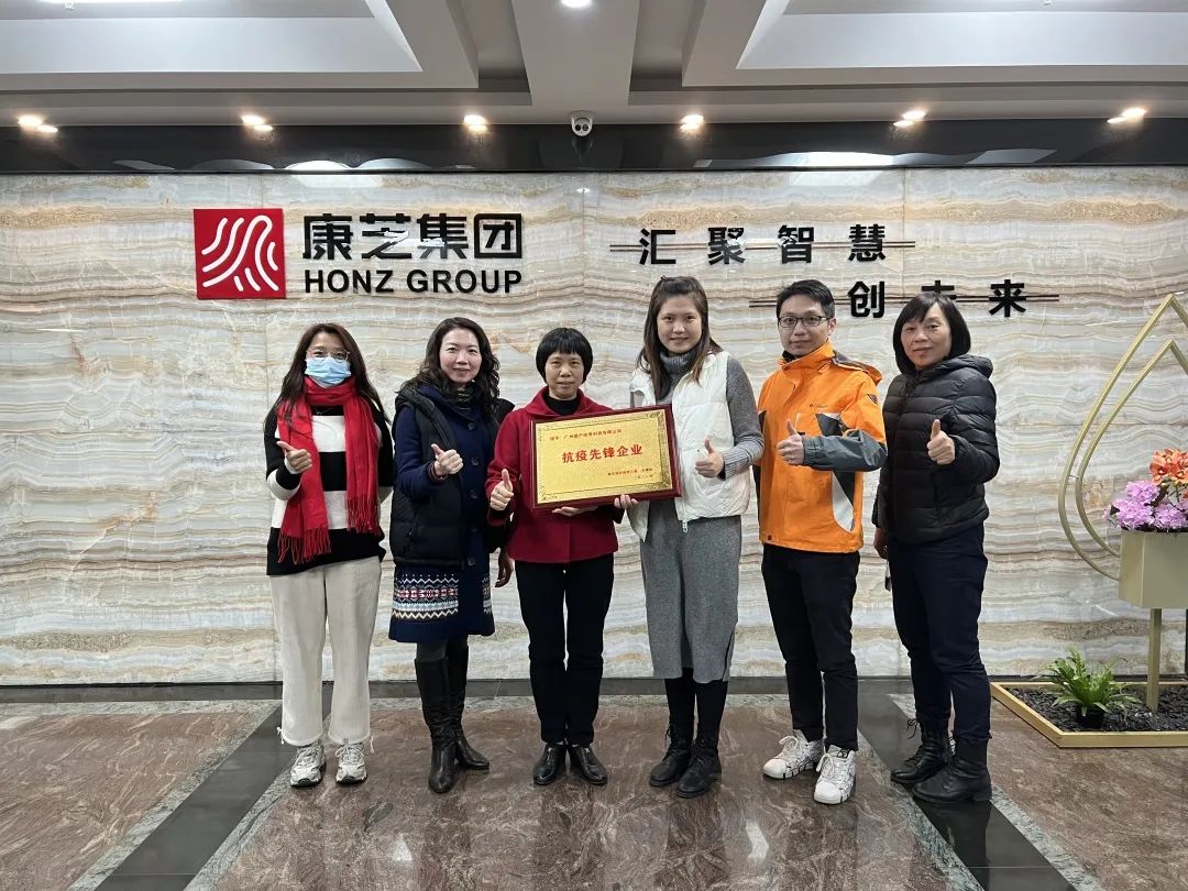 同心抗疫，彰顯擔當丨愛護被授予“抗疫先鋒企業(yè)”榮譽稱號