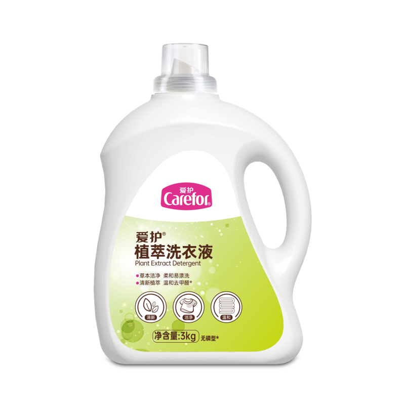 愛護植萃洗衣液
