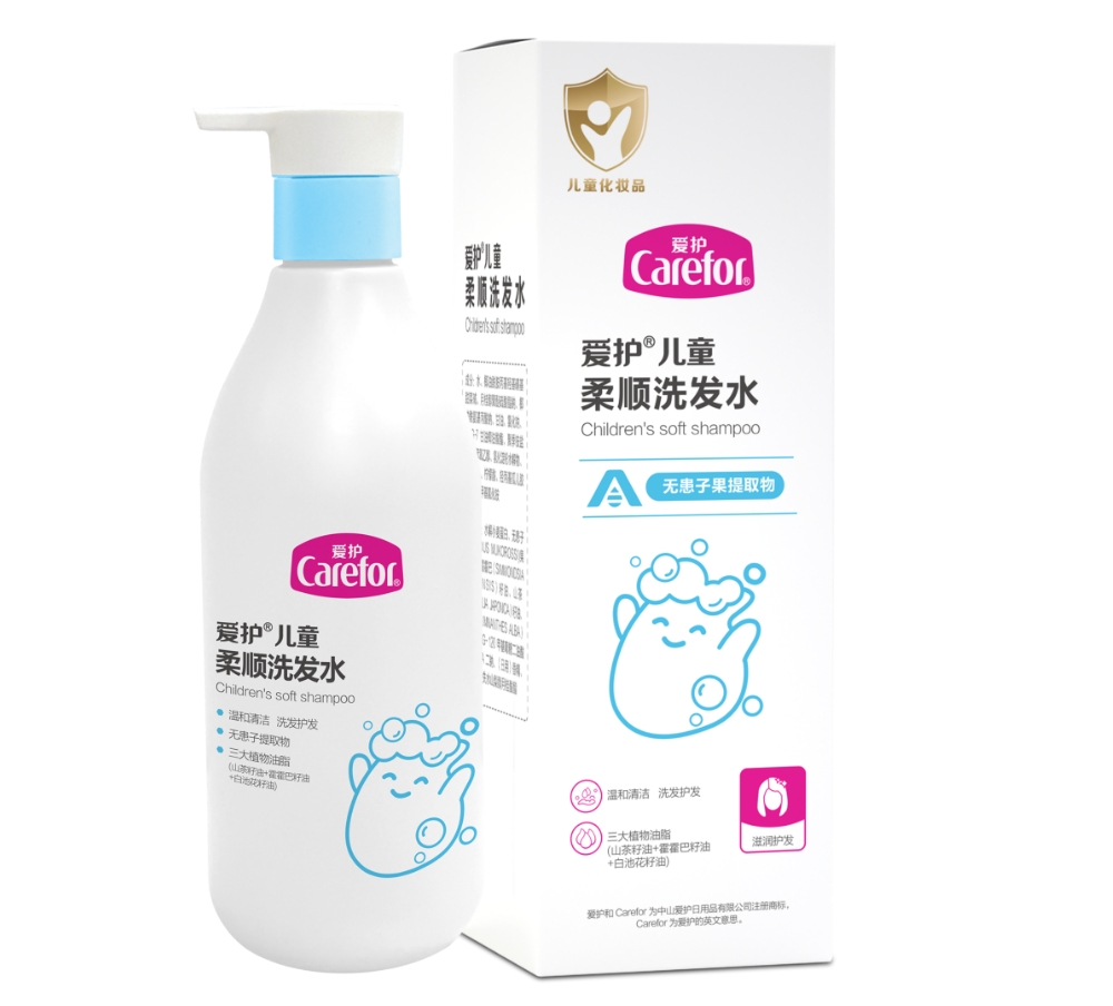 愛護兒童柔順洗發(fā)水