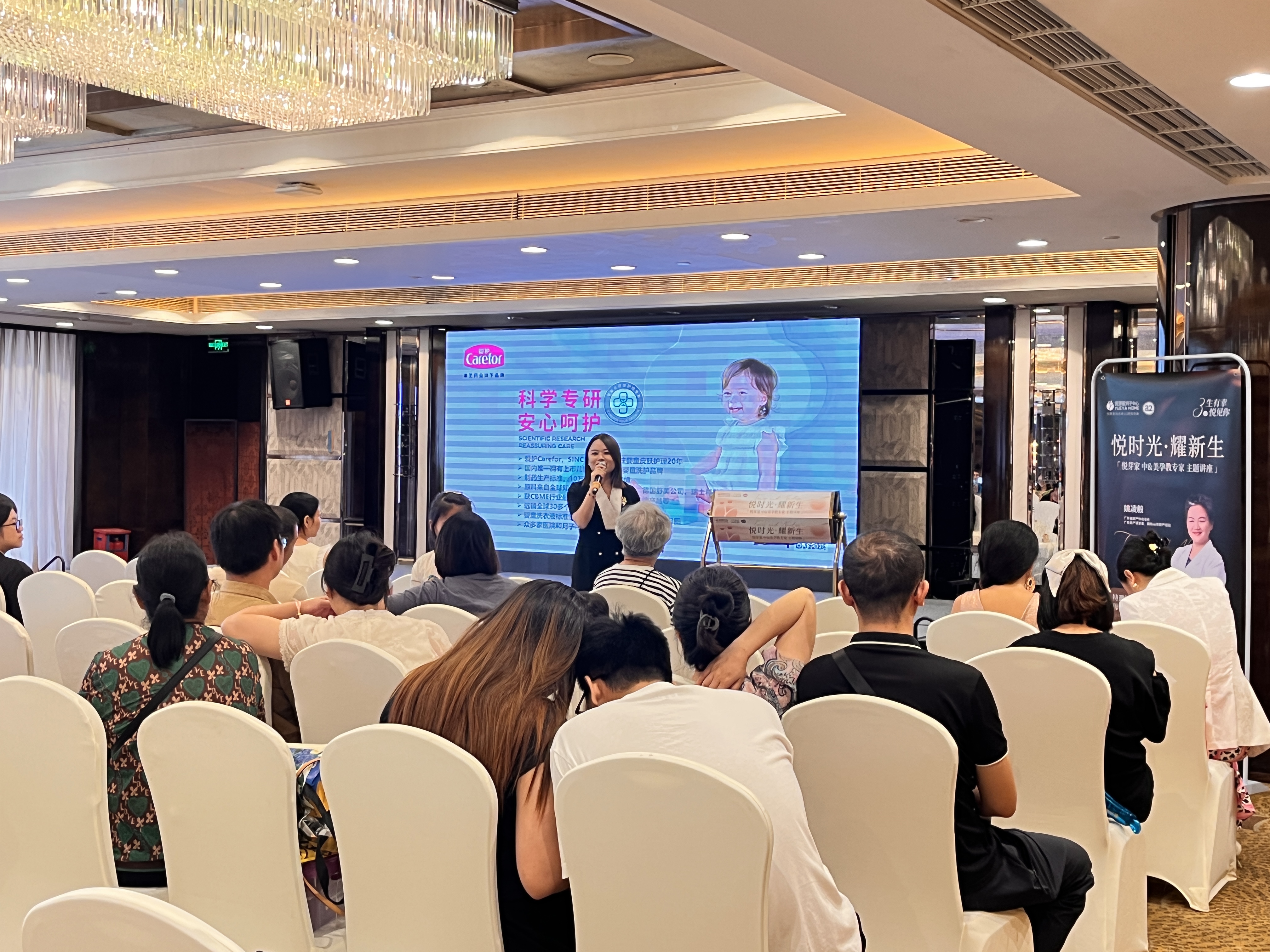 孕教精于心，成長(zhǎng)護(hù)于行！愛(ài)護(hù)攜手a2亮相悅芽家孕教專(zhuān)家主題講座