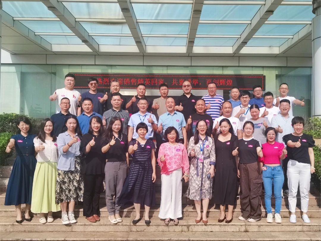 策略導(dǎo)航，聚力攻堅(jiān)啟新程！2024年愛(ài)護(hù)營(yíng)銷(xiāo)工作會(huì)議順利召開(kāi)