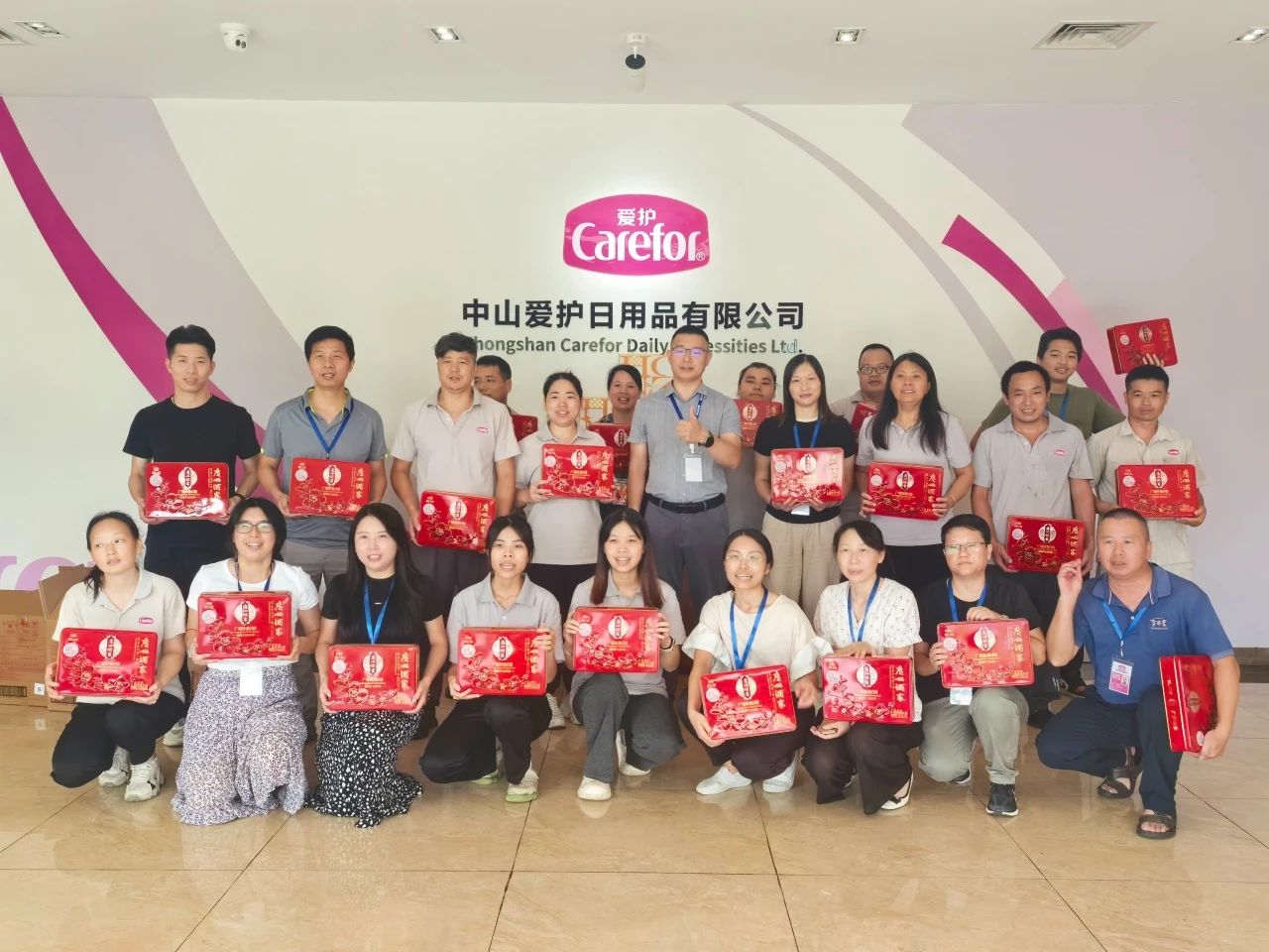 月滿(mǎn)中秋節(jié)，情暖職工心|愛(ài)護(hù)開(kāi)展2024年中秋員工關(guān)懷活動(dòng)