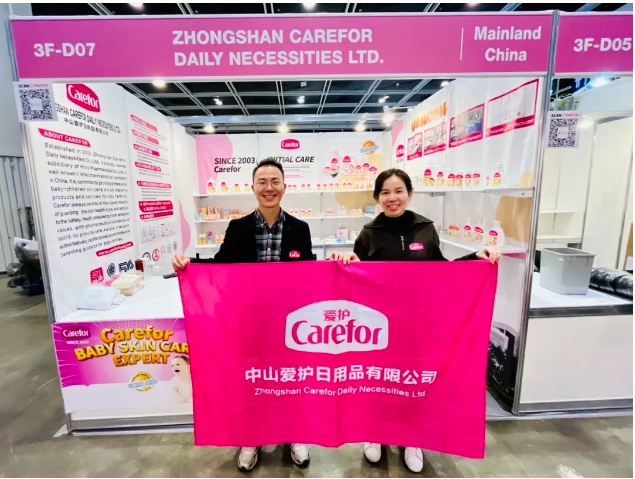 研創(chuàng)致遠(yuǎn)，品質(zhì)為贏(yíng) | 愛(ài)護(hù)Carefor香港嬰兒用品展圓滿(mǎn)舉行！