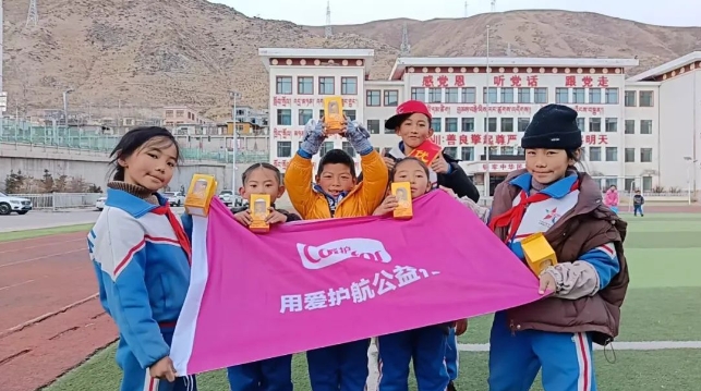 用愛(ài)護(hù)航?暖冬行動(dòng)|愛(ài)護(hù)捐贈(zèng)暖心物資，守護(hù)鄉(xiāng)村學(xué)童燦爛笑容