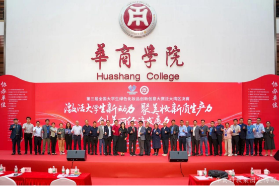 賦能綠色創(chuàng)新，愛(ài)護(hù)受邀擔(dān)任全國(guó)大學(xué)生綠色化妝品大賽大灣區(qū)賽區(qū)專(zhuān)家評(píng)委